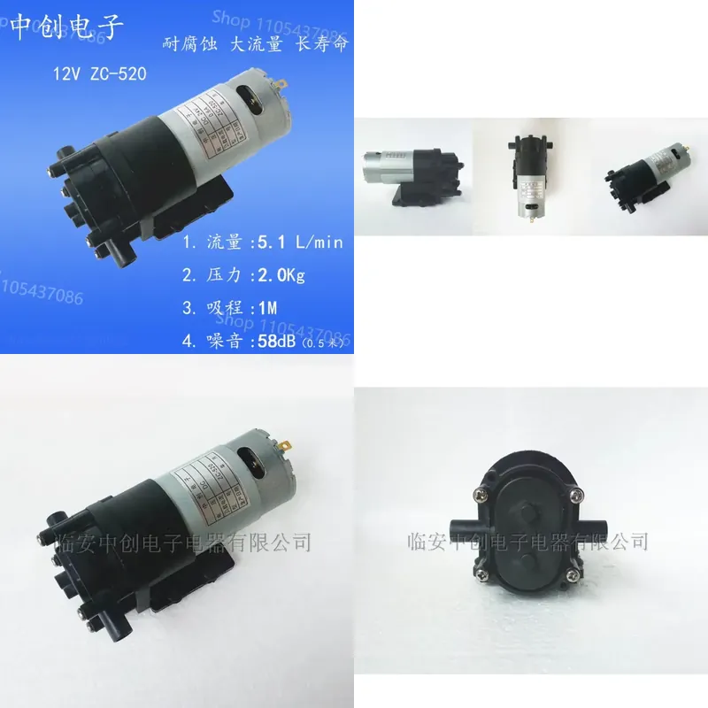 12V High Temperature Gear Pump - Cycling Gear Temperature 评论和价格