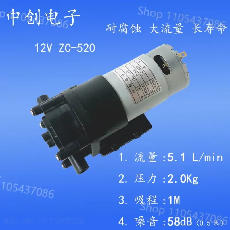12V High Temperature Gear Pump - Cycling Gear Temperature 评论和价格